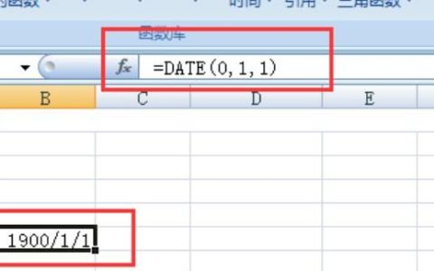 Excel 中DATE函数的使用和示例，Excel中DATE函数的使用和示例？