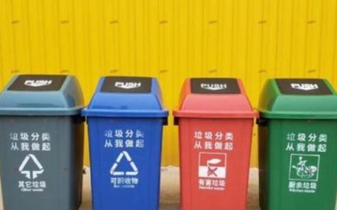 有害垃圾应投入什么颜色的垃圾桶，指甲剪应放入什么颜色的垃圾桶？