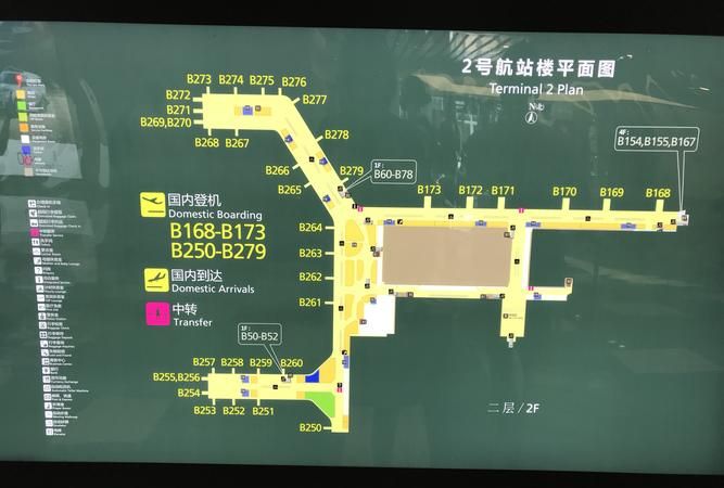 广州白云机场T1和T2有什么区别