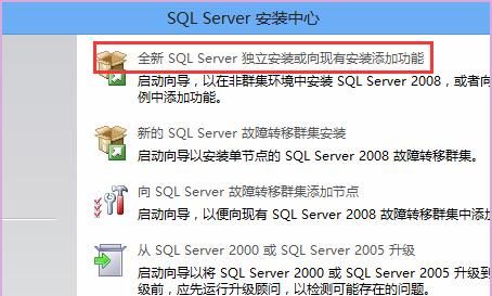 数据库:SQLServer2008怎么使用
，sql server2008数据库任务计划启动怎么设置？