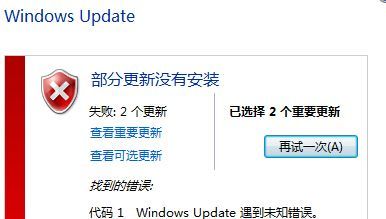 windows update关闭了怎么办