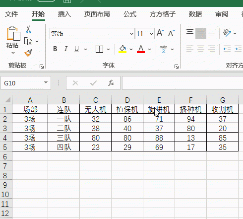 如何快速将多个表格合并成一个Excel表格