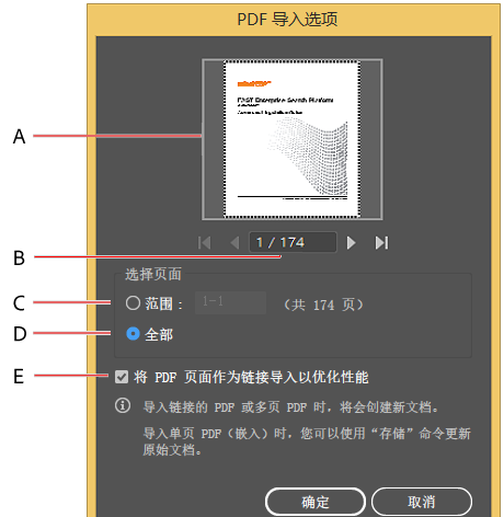 PDF可以编辑的电脑办公软件是什么
