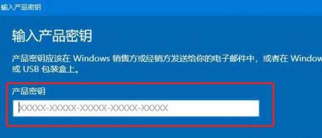 win10许可证即将过期怎么办 如何激活Windows10
，Windows许可证即将过期怎么办？图6