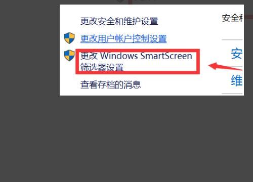 win10浏览器无法下载提示SmartScreen筛选器阻止
，如何解决WIN10浏览器SmartScreen阻止下载的问题？图11