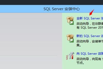 sql server2017安装教程
，sql server 2008安装时服务账户如何配置？图2