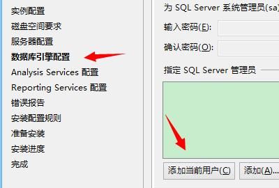 sql server2017安装教程
，sql server 2008安装时服务账户如何配置？图6
