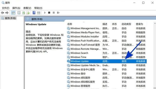 windows10怎么关闭自动更新？
，reno8怎么关闭主动更新？图10