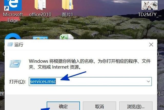 windows10怎么关闭自动更新？
，reno8怎么关闭主动更新？图12
